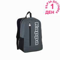 Sale Kappa Basic Backpack Grey Ученически раници