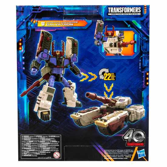 Подаръци и играчки Transformers Transformers Arm Gav 51 Transformers Transformers Arm Gav 51 Подаръци и играчки